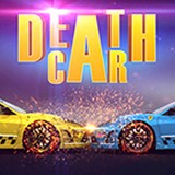 Смерть Автомобилей